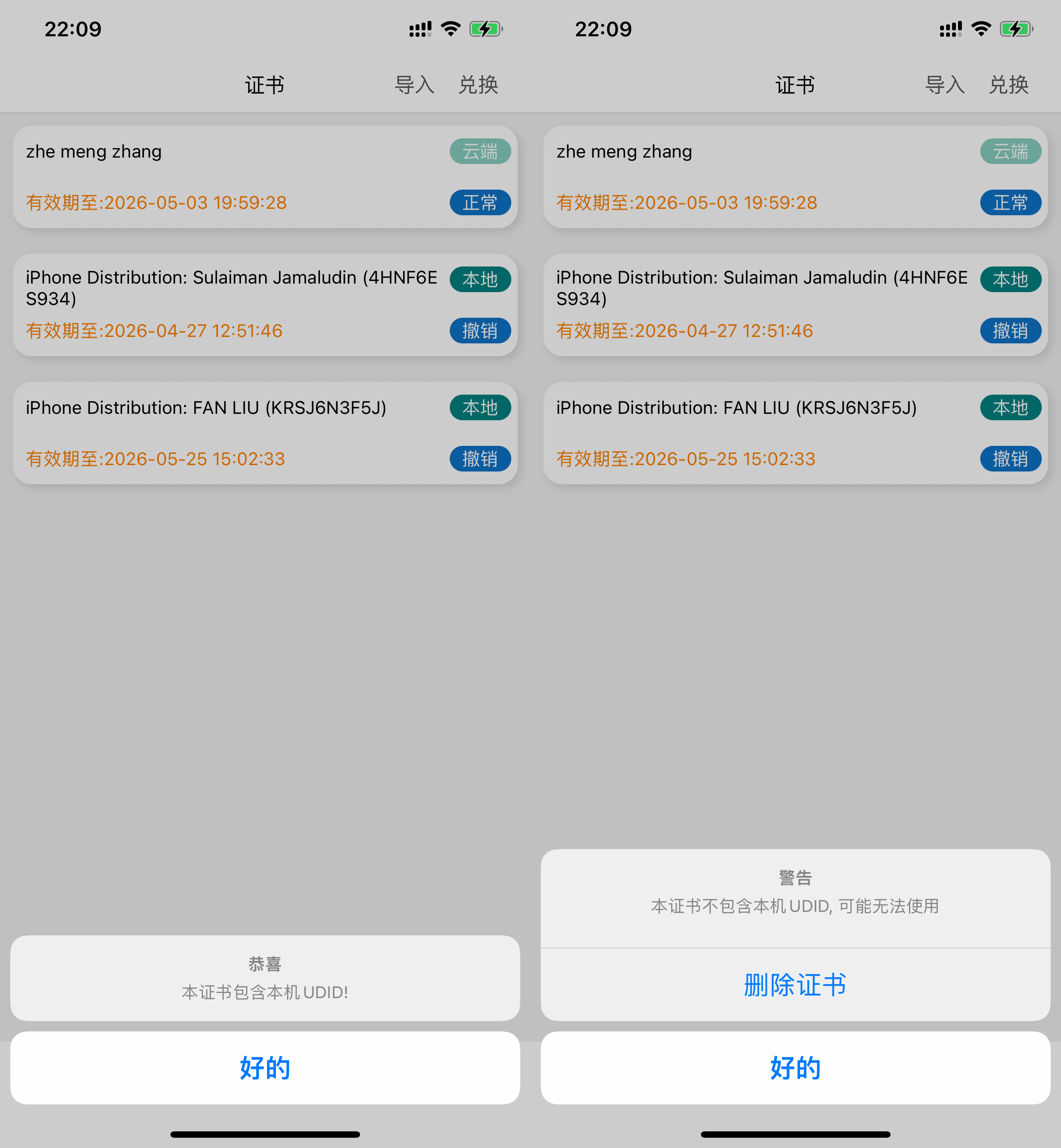 是否包含.png