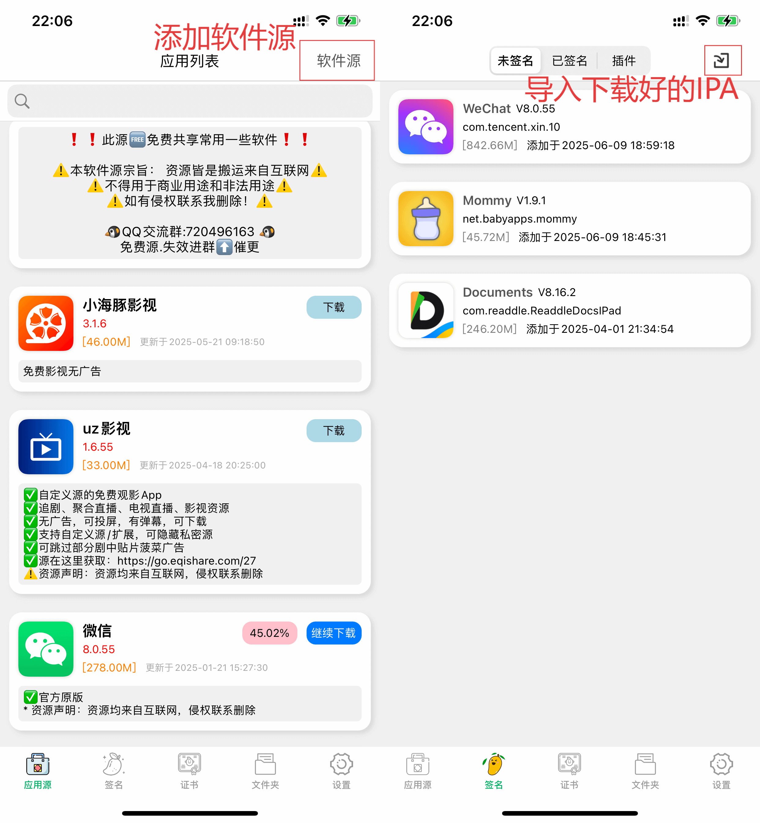 应用(1).png
